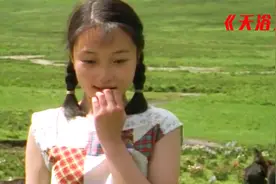李小璐大尺度成名佳作！18岁女知青为回家，甘愿堕落被人欺辱视频封面