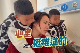 五岁双胞胎哥哥生病住院，对妈妈说话太暖心了。妈妈心里很难过！视频封面