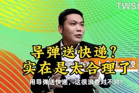原来以为于北辰无人超越，我错了，卜合礼教授太合理了视频封面