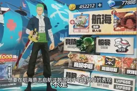 航海意志启航内部礼包码，T0最强阵容盘点视频封面