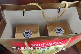 10大品牌酱香白酒#报价和比较###视频封面