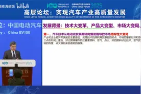 中国电动汽车百人会-欧阳明高院士演讲：新能源技术革命大变局视频封面