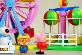 趣味玩具：小黄鸭和小伙伴们去游乐园玩耍，他们都玩了什么项目呢视频封面