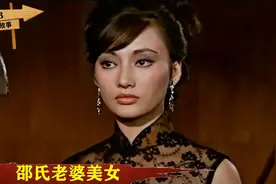 邵氏第一美胡燕妮：邵氏仅凭一张照片，就断定她出道及巅峰视频封面