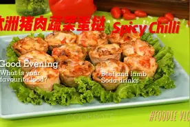 香辣猪肉蛋挞，搭配多彩蔬菜，烤箱里的味蕾盛宴等你来尝!视频封面