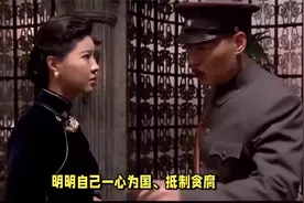 48年辽沈战役结束，蒋介石立即下令：处决谢士炎，为何如此？视频封面