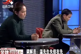 岳父病危需4000元救命，上门女婿不肯出钱，拿了钱也救不回来视频封面