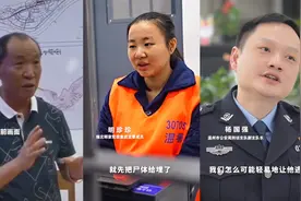 4名中国警察在缅北被杀害、活埋？卧虎山庄“10.20”案真相揭开！