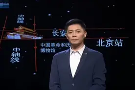 1924年12月，有轨电车出现在北京街头，人们都被它吸引住了视频封面
