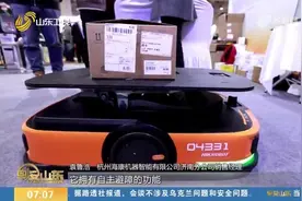 第二十届中国（山东）国际装备制造业博览会，上万种展品亮相视频封面