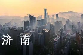 大基建时代的收官之作，谁再说济南是大农村，那就是没见过世面了视频封面