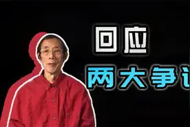 陈平_回应最近的两个争议视频封面
