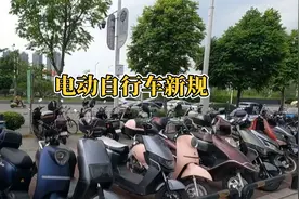 工信部出手！电动车新规震撼发布，重拳打击电池、限速篡改行为！视频封面