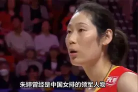 女排球员世界排名出炉，张常宁250名，袁心玥98，李盈莹朱婷意外视频封面