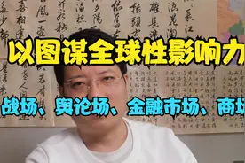 F18遭击落，以色列消耗存量美军节奏加快；全球性大国猜想