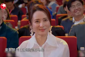 陈建斌分享和老婆搞好关系的经验：多说好话，多赞美，多拍马屁视频封面