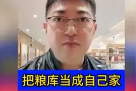 国之储备粮不能动，必须法办！视频封面