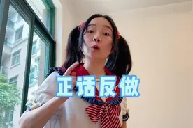 总有上课犯困的时候，这时候需要精神一下～视频封面