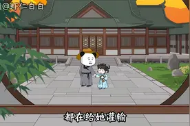 一口气看完《逆袭皇帝》视频封面
