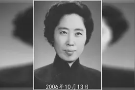 2006年王光美临终之前，子女问她还有何未了心愿，王光美：花明楼视频封面