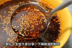 凉菜好吃的秘诀，4种香料是关键，秘方教给你，拌啥都好吃视频封面
