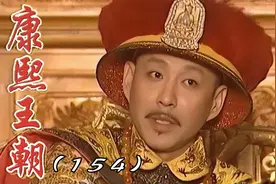 容妃活活被马桶压死，康熙终于说出罚她刷了27年马桶的真相视频封面