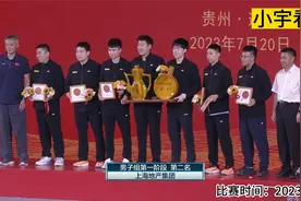 正播乒超颁奖仪式！魏桥第一！奖杯大的离谱！王楚钦向观众席撒花视频封面