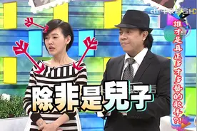 康熙来了-沒生兒子錯了嗎 ! 小S心如刀割!萧敬腾很有种！！！视频封面