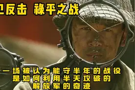 场准备打半年的仗，没想到360分钟结束，敌人很是不服啊！