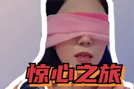 在生活中我们经常会遇到各种各样的诱惑，所以一定要保持清醒噢…视频封面
