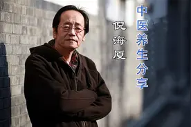 常吃糯米其实有很多好处的，一起看看倪师的讲解，建议收藏！视频封面