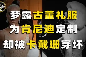 玛丽莲·梦露古董钻石视频封面