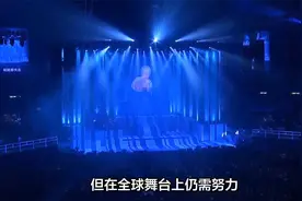 全球演唱会最火的10位歌手排行榜，中国歌手会上榜吗？视频封面