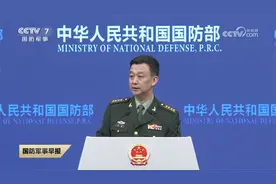 新修订的共同条令对军队正规化建设作出全面规范视频封面
