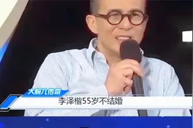 李泽楷55岁不结婚不愿接手千亿家产只为了报复他爹李嘉诚 (1)视频封面