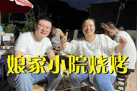 又又回家了，今日分享烧烤腌肉方法，味道真的超级棒视频封面