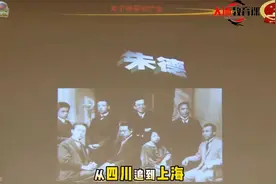 金一南：朱德，曾是国军旅长，从四川追到上海，法国，德国入党视频封面