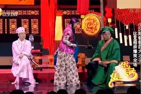 小品《四大才子》：小沈阳杨树林宋晓峰比文招亲，观众笑喷了视频封面