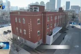 天津空天数字产业园首批项目签约入驻视频封面
