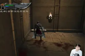 小宇4K【战神1】中文语音 最高画质 全流程02期