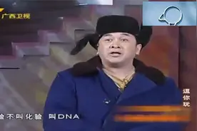 黄宏这小品绝了，黄宏与程煜做DNA闹笑话，观众笑嗨了视频封面