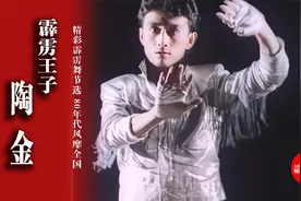 80年代风靡全国，霹雳舞王子-陶金，精彩热舞片段，一代人的回忆视频封面