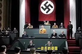 一战后德国仅10万军队，希特勒用6年扩军800万，他如何做到视频封面