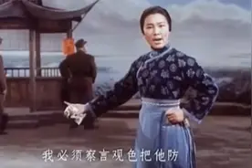 现代京剧《沙家浜·智斗》选段：洪雪飞马长礼周和桐对唱视频封面