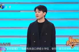 英语专业八级，高级口译，面试新人才华过人预期年薪30万视频封面