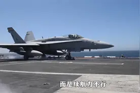 福建舰海试归来，为什么没有携带舰载机试航呢？视频封面