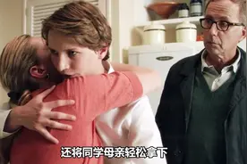 从小缺母爱的男孩，爱上同学母亲和师母，最后却引火上身！视频封面