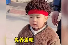 搞笑萌娃。爸爸你不要亲我，臭臭~视频封面