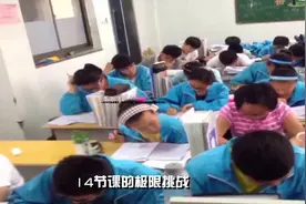 一初中作息表曝光，每天14节课，老师坦言这样安排对学生不利视频封面