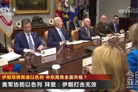 伊朗导弹再袭以色列 中东局势全面升级？视频封面